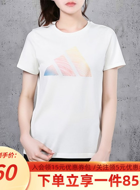 adidas阿迪达斯短袖女装2025秋季新款运动半袖简约圆领T恤JL6284