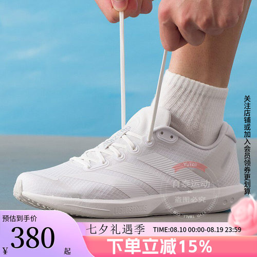 阿迪达斯男款跑步运动鞋