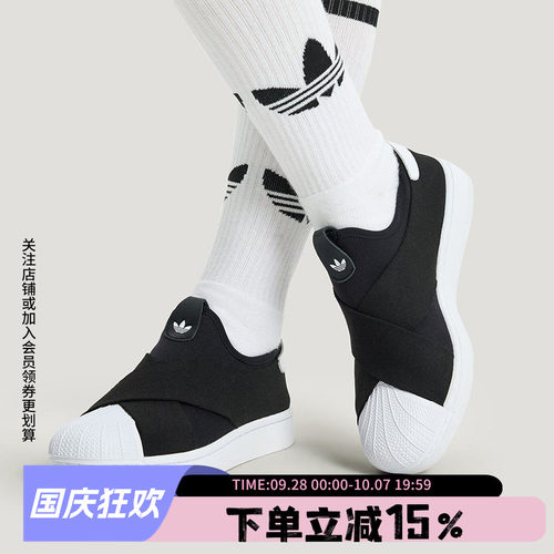 阿迪达斯三叶草女款贝壳头板鞋
