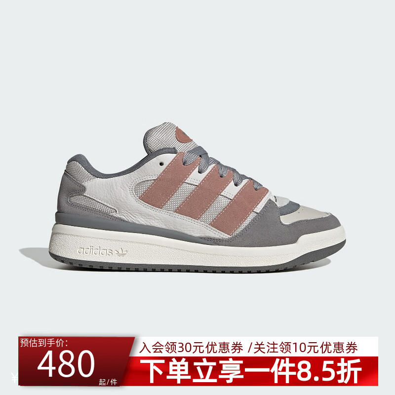 阿迪达斯三叶草男款运动板鞋
