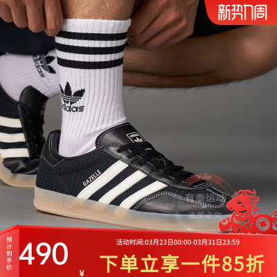 阿迪达斯情侣复古板鞋