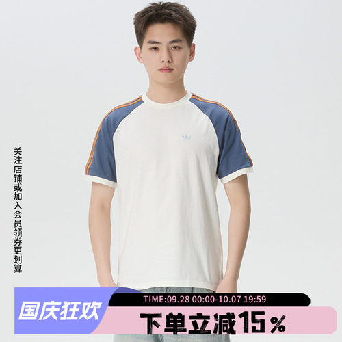 阿迪达斯三叶草男款宽松短袖
