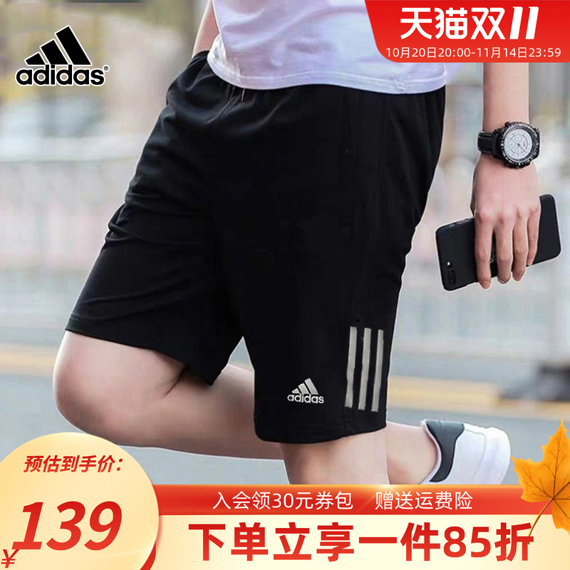 阿迪达斯男裤短裤夏季时尚透气休闲裤舒适运动篮球裤五分裤H58593