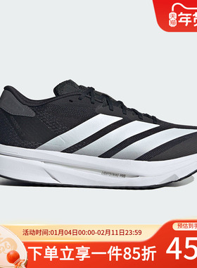 阿迪达斯男鞋2025秋季新款ADIZERO SL2马拉松跑步运动鞋JI2986