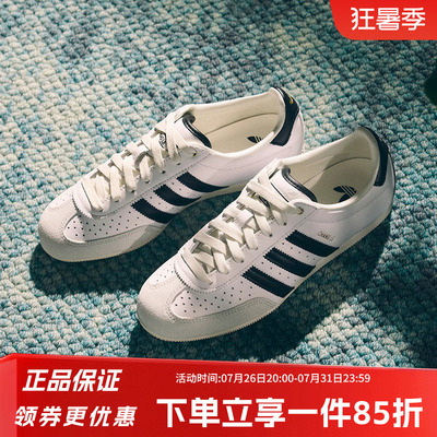 阿迪达斯三叶草女款复古运动鞋
