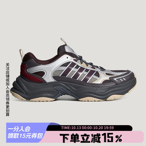 阿迪达斯男款厚底老爹鞋