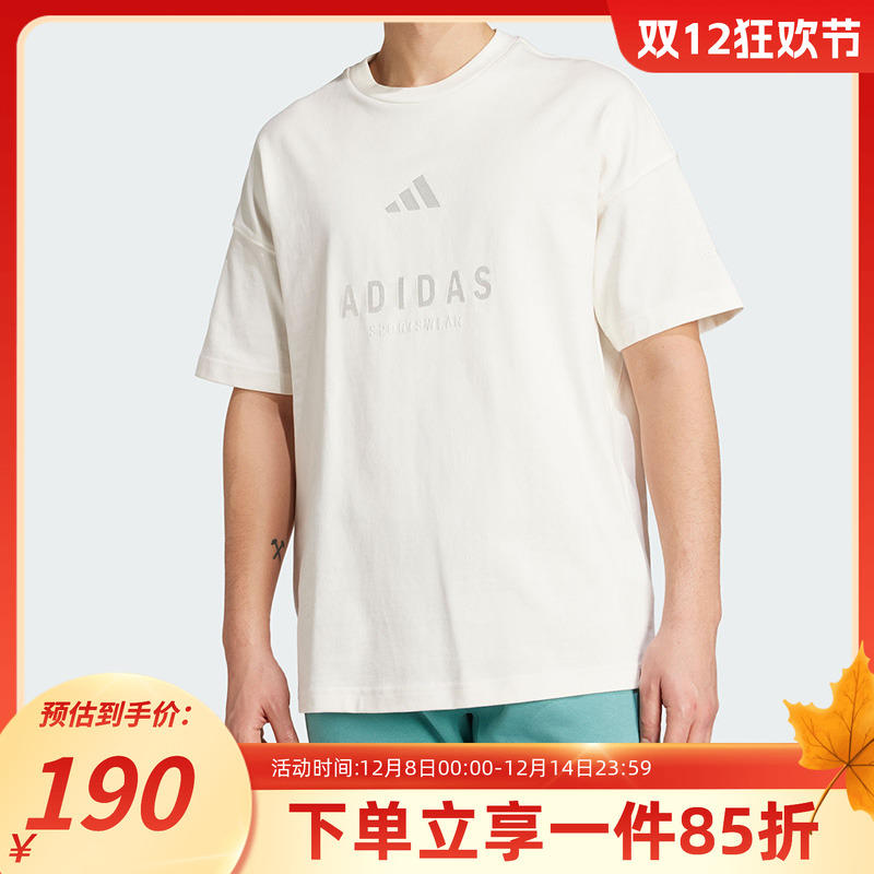 阿迪达斯男款休闲圆领短袖