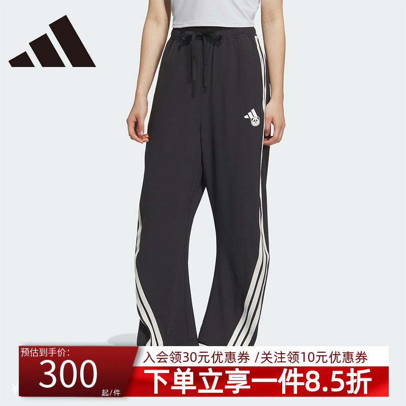阿迪达斯女裤休闲香蕉裤