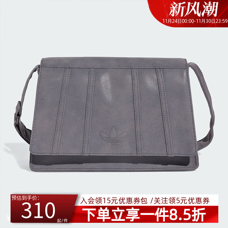 阿迪达斯三叶草女款时尚单肩包
