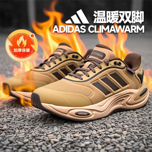 阿迪达斯男款保暖运动鞋