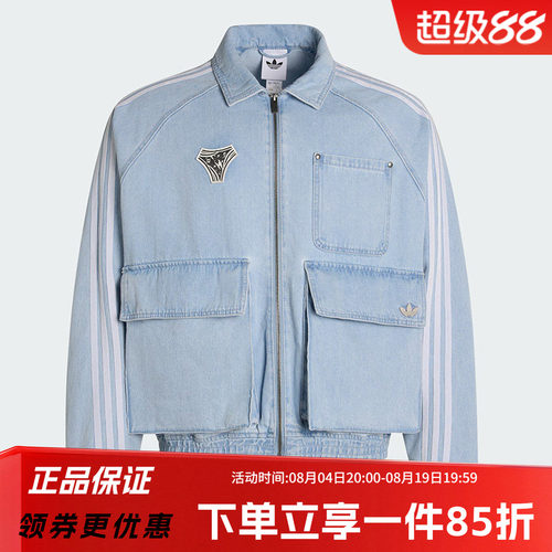 阿迪达斯三叶草男款复古夹克
