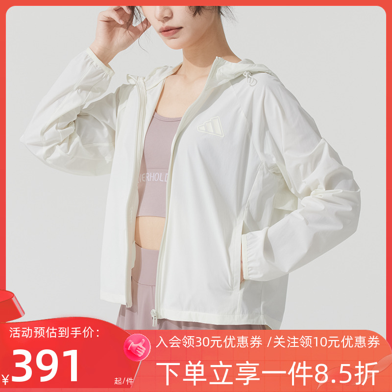 阿迪达斯外套女装夏季新款户外运动服潮流时尚休闲健身夹克JN0705