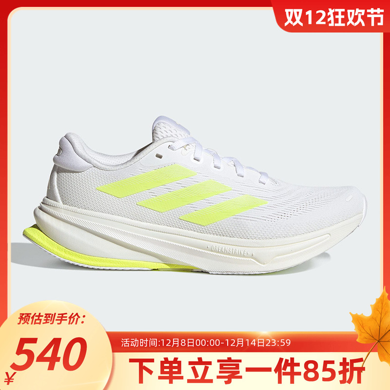 阿迪达斯女款跑步运动鞋