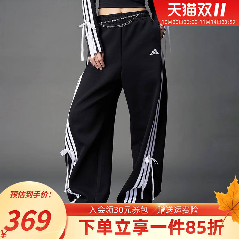 阿迪达斯女装2025秋季新款三条纹舞动系列运动休闲裤香蕉裤KG3855
