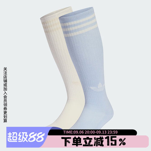 阿迪达斯三叶草休闲长袜小腿袜