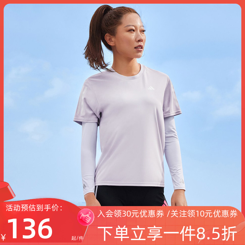 阿迪达斯女装夏季新款快干透气跑步运动上衣圆领短袖T恤IC5192