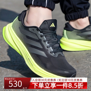 SUPERNOVA 新款 RISE 2运动鞋 阿迪达斯男鞋 缓震回弹慢跑鞋 2025秋季