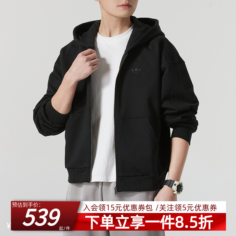 阿迪达斯三叶草外套男装2025秋季新款休闲连帽针织运动夹克JC9579