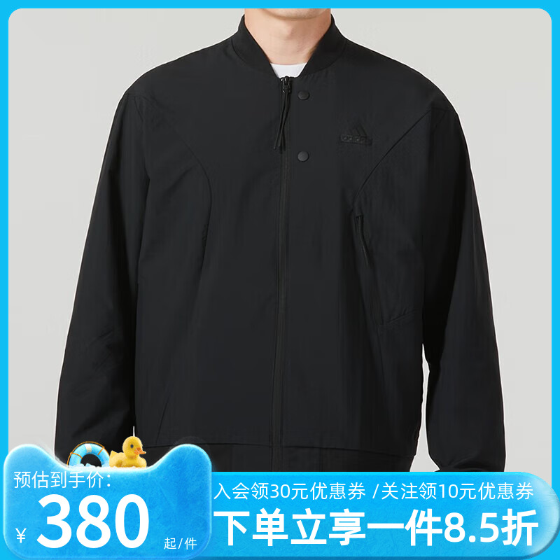 秋季夹克adidas运动休闲立领