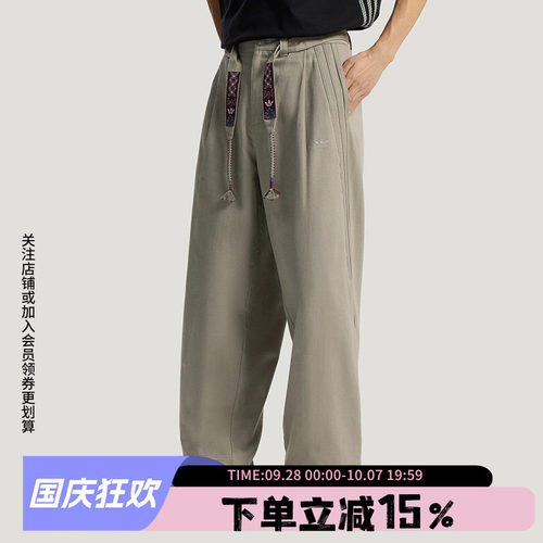 阿迪达斯男款宽松运动裤