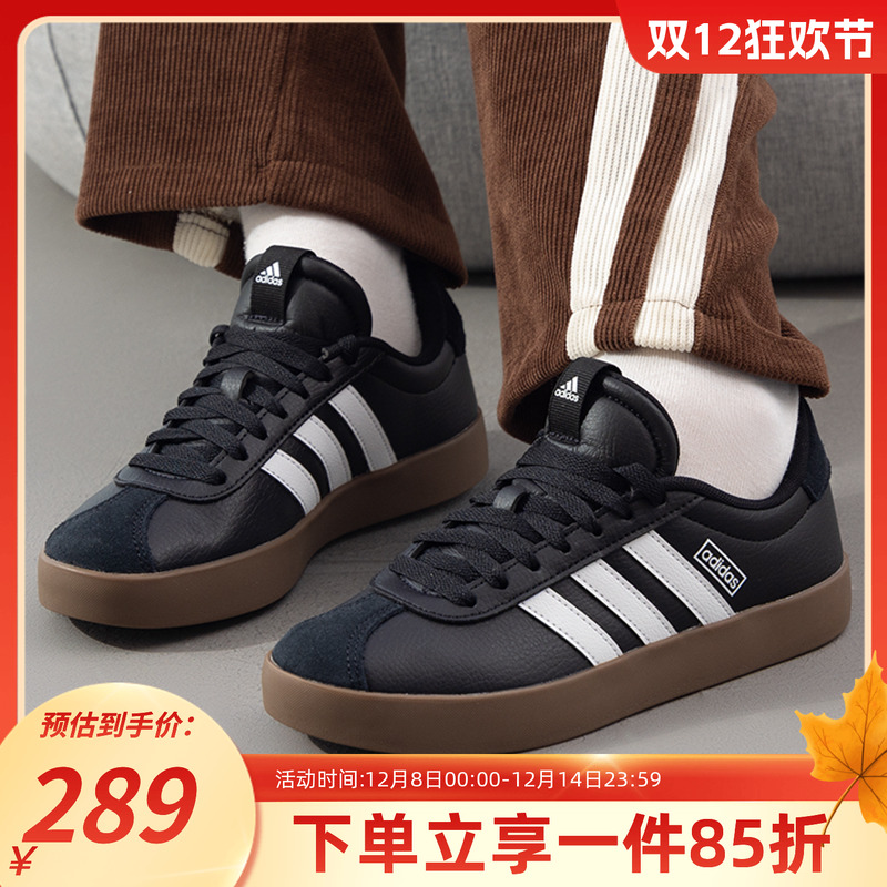 阿迪达斯女款运动板鞋