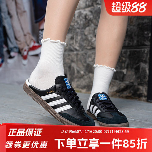 阿迪达斯三叶草女款复古穆勒鞋