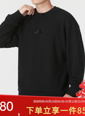 adidas阿迪达斯卫衣男装冬季新款休闲宽松长袖圆领套头衫IX1261