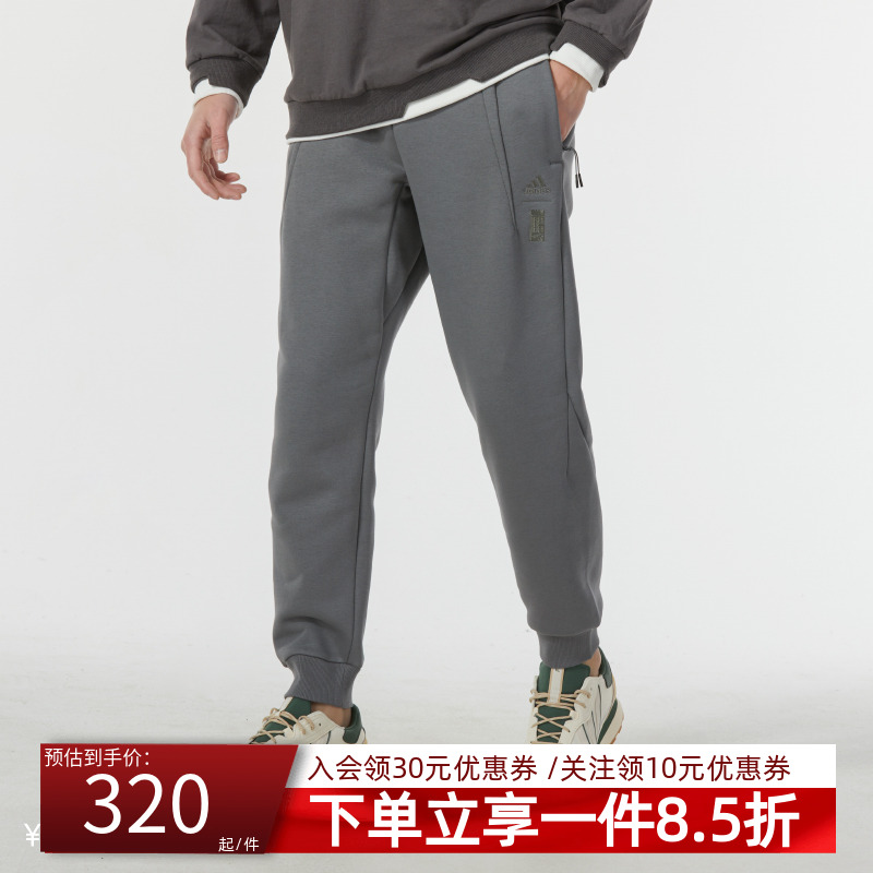adidas阿迪达斯长裤男裤