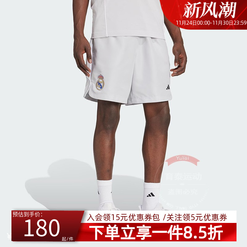 adidas阿迪达斯男装秋季新款皇家马德里足球休闲文化宽松运动短裤