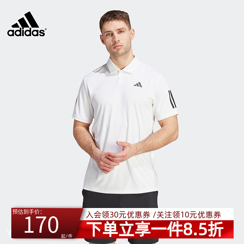 adidas阿迪达斯短袖polo