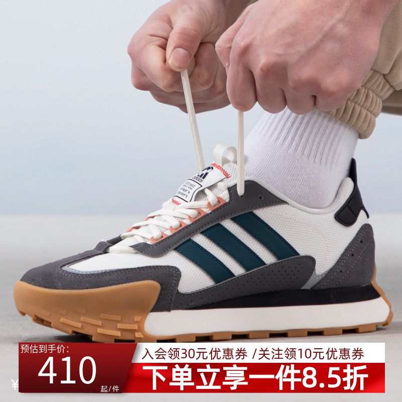 跑步运动鞋男鞋阿迪达斯