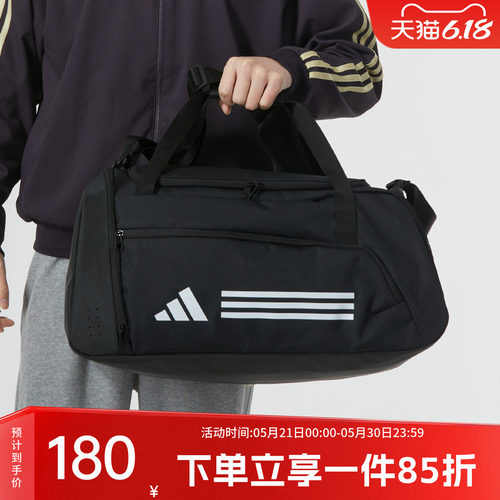 adidas阿迪达斯运动休闲包