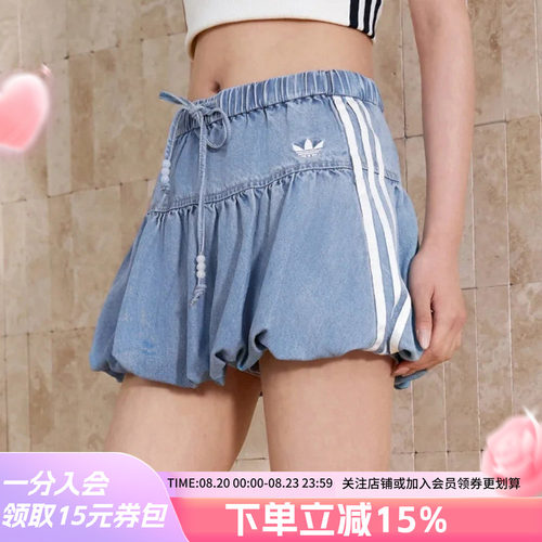 阿迪达斯三叶草女款牛仔短裙