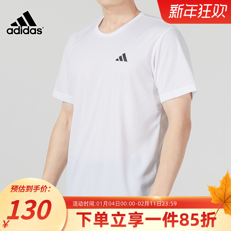 阿迪达斯白色短袖男装秋季新款运动服舒适纯棉宽松半袖T恤HR8728