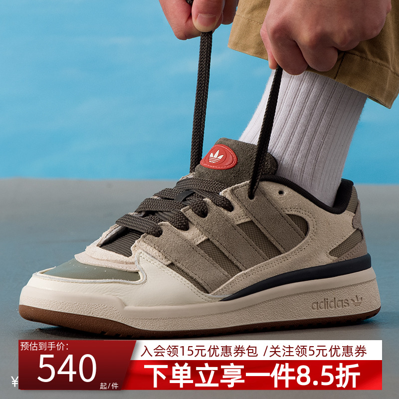 阿迪达斯三叶草男款复古篮球板鞋