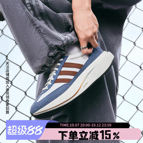 阿迪达斯男款跑步风运动鞋