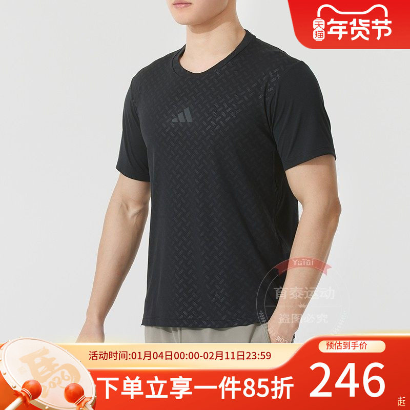 adidas阿迪达斯短袖男装秋季新款上衣健身训练快干运动T恤JI8215