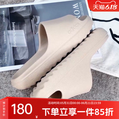 阿迪达斯男女同款运动拖鞋