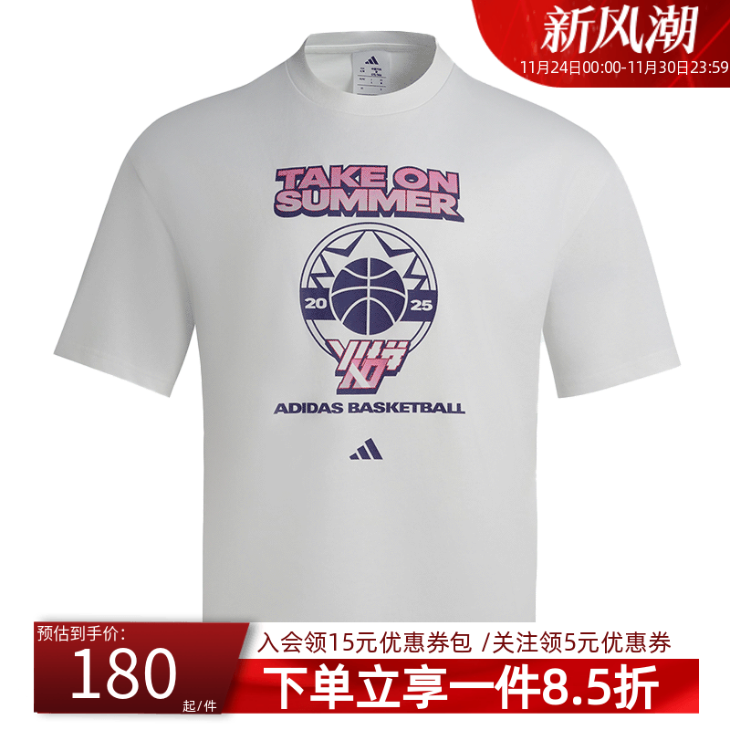 adidas阿迪达斯男装秋季新款BB TOS TEE 篮球运动短袖T恤KR5539