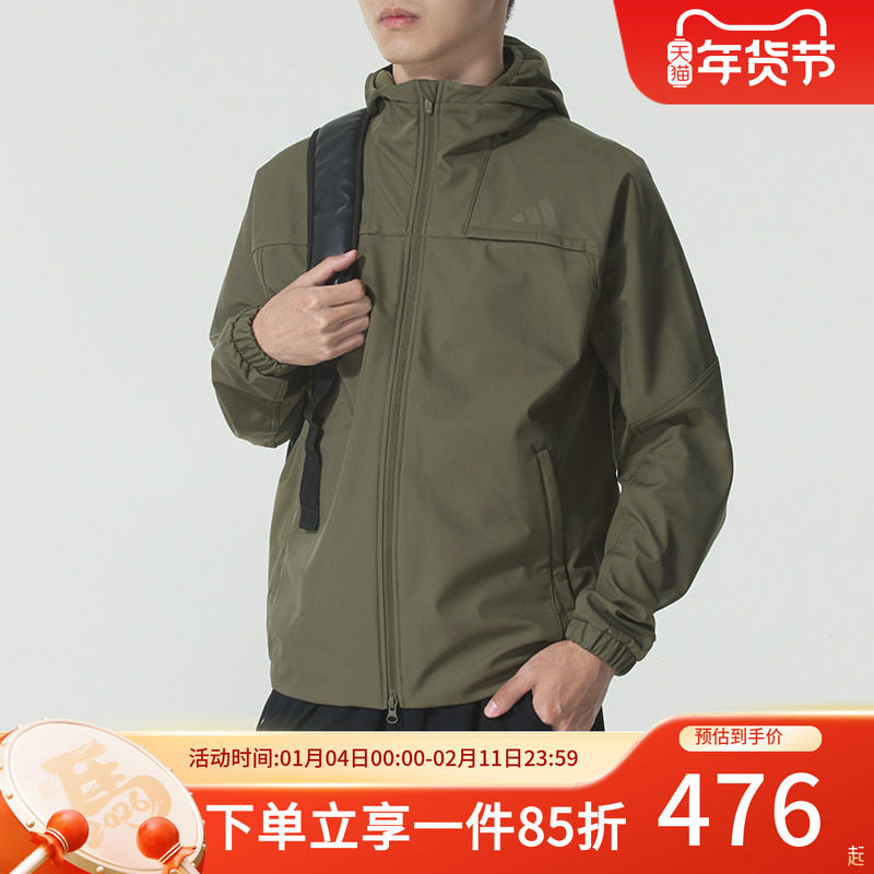 Adidas阿迪达斯运动外套男装春季新款户外梭织防风运动服连帽夹克