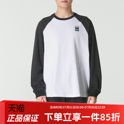 阿迪达斯三叶草男款休闲长袖