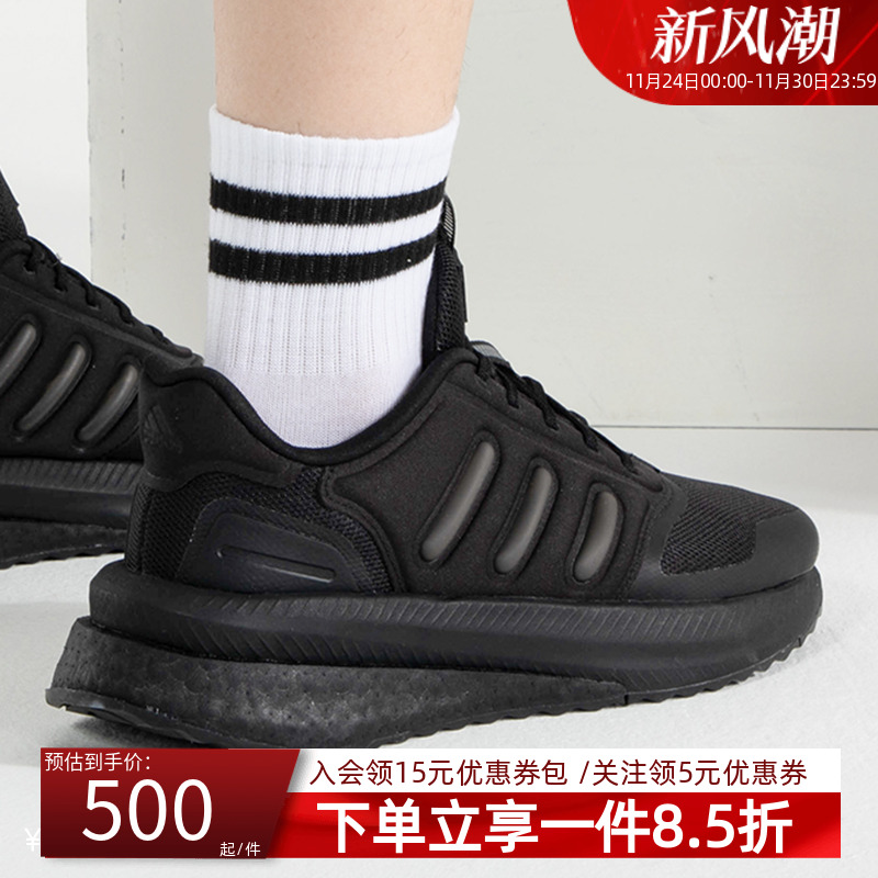 秋季男鞋阿迪达斯透气