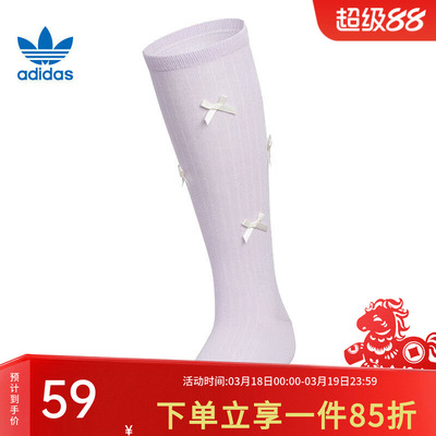 阿迪达斯三叶草运动休闲长袜