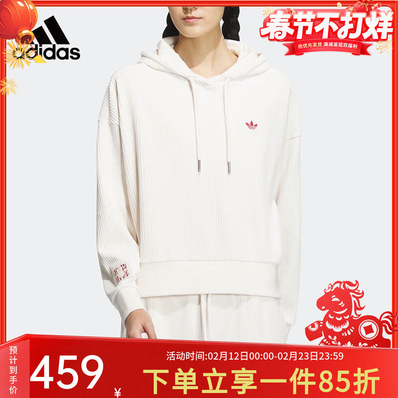 阿迪达斯三叶草女装秋季新款Mf Pf Hoody 休闲宽松卫衣连帽套头衫