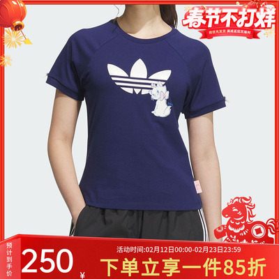 阿迪达斯三叶草女款运动短袖