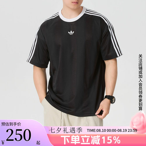 阿迪达斯三叶草男款宽松短袖