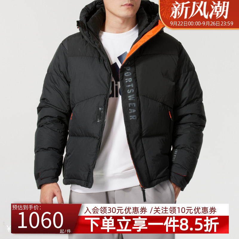 阿迪达斯连帽男装羽绒服