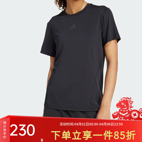 阿迪达斯女款快干运动健身T恤