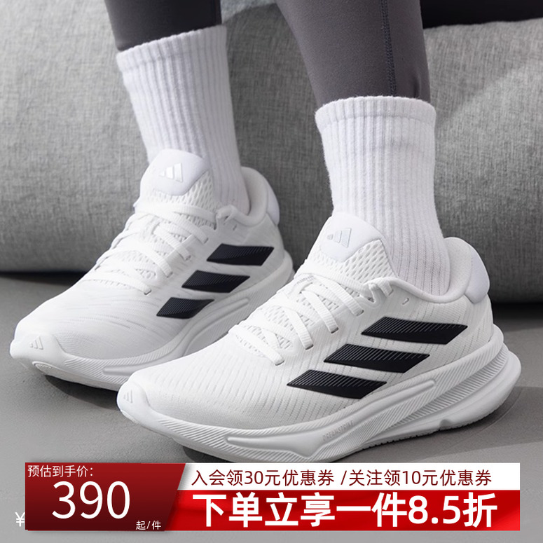 adidas阿迪达斯跑步鞋女鞋秋季新款透气休闲鞋缓震回弹舒适慢跑鞋