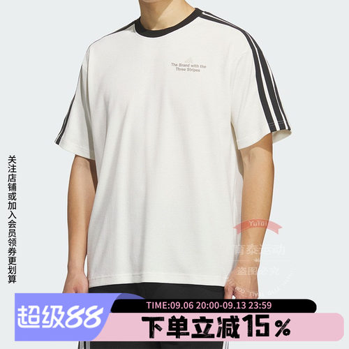 阿迪达斯男款宽松运动短袖